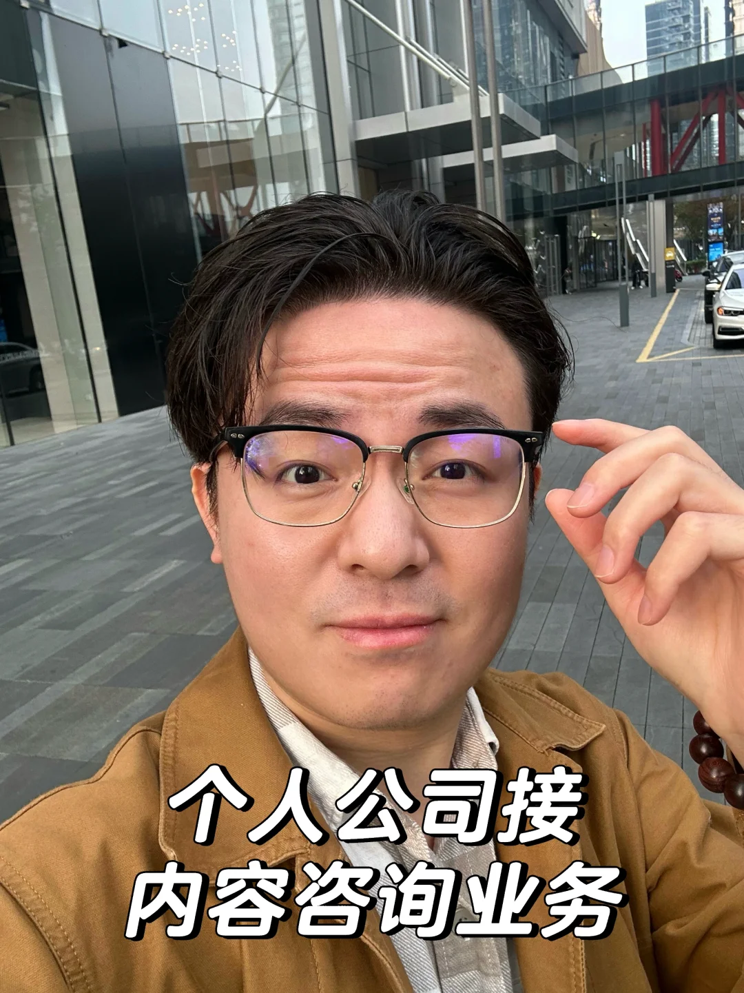 我为什么决定在28岁这年开公司干内容咨询？