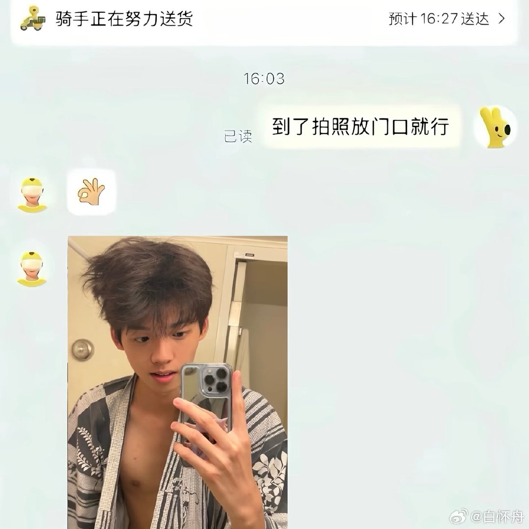 我怎么吃不到这样的骑手。美团外卖解释一下 ​