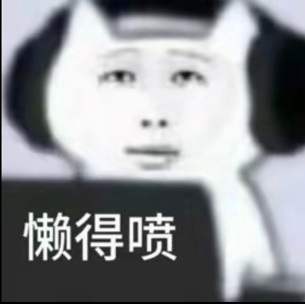 许飞写了一封信厉娜只写了两句话
一对比许飞和厉娜马天宇和张萌都不算事了[泪奔]老实讲许飞还不如直接认错来的体面[卡皮巴拉] ​