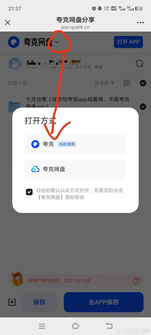 工地痞帅反差的一面来了🥵kk按图二保存存活更久
（先转存后解压zip或重命名zip1改zip后解压观看）
百度网盘： 
夸克 ​