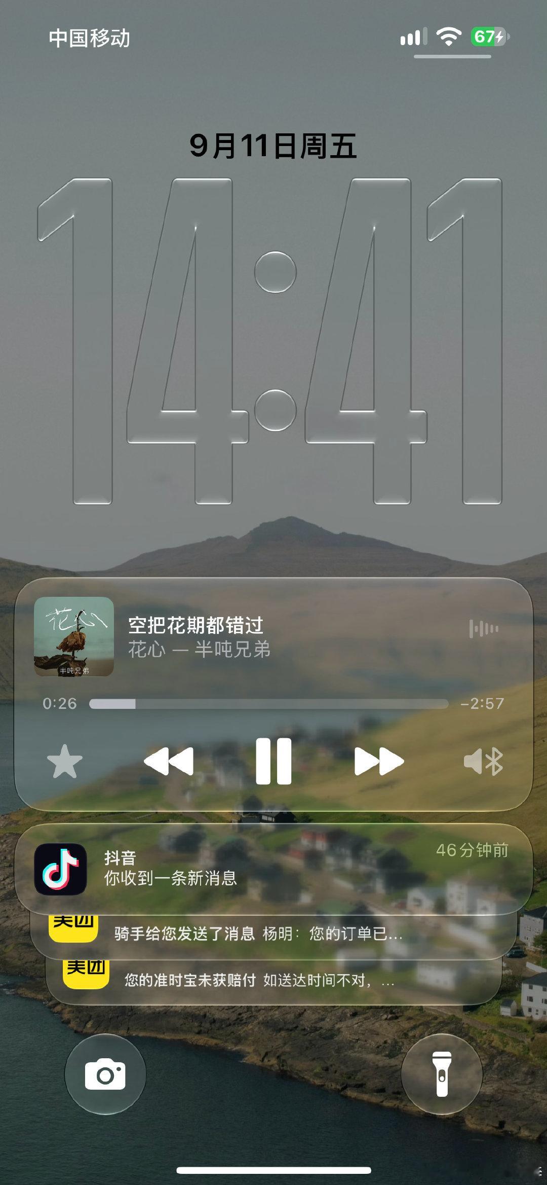 一个好的系统 就是准确的让每个土老帽变成了一个小艺术家 [并不简单]#iOS27# ​