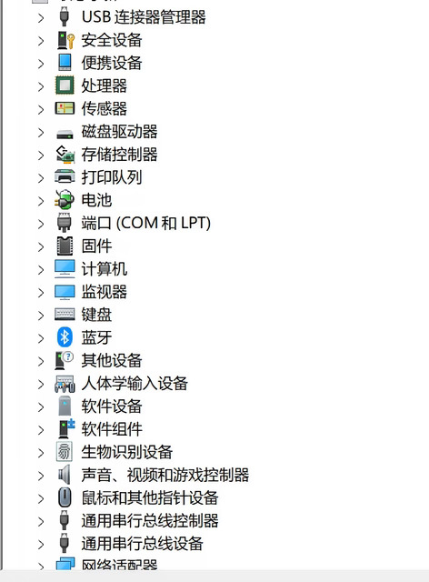 电脑驱动到底是什么？②