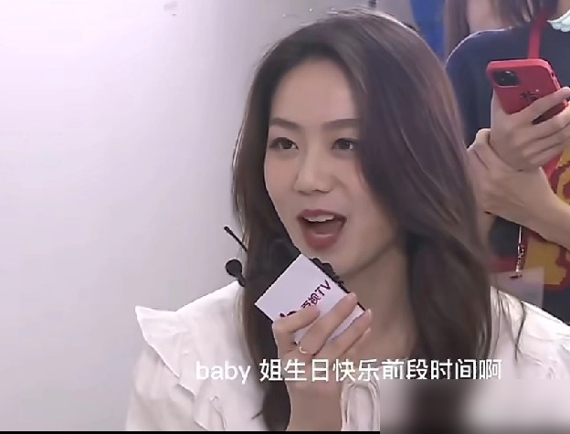 冯禧大婚，网友把一段2021年的旧采访又扒出来了。画面里冯禧在后台专访杨颖，一个新人记者，一个当红艺人。冯禧脸已经够小了，镜头一转到baby，才知道什么叫降维打击。
关键baby当时聊得挺实在，说想试清装戏，想演舞台剧，还聊《摩天大楼》里的表演。没端着，也没糊弄。冯禧那时候刚拿《主播有新人》冠军，
