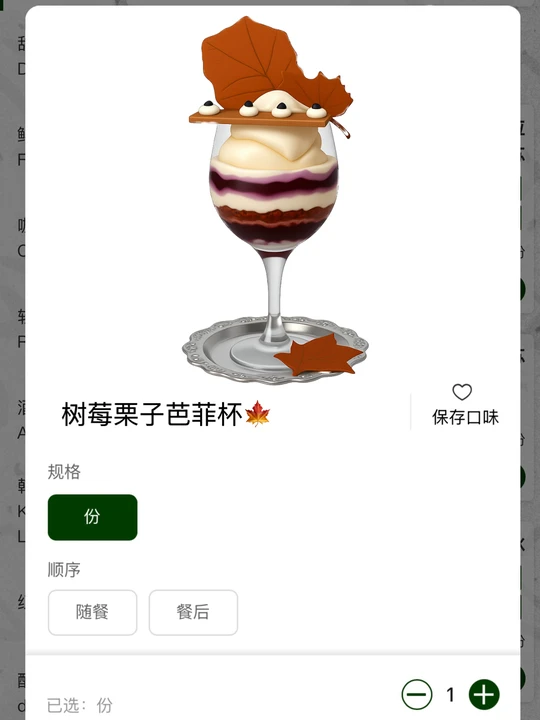 感觉是目前杭州top1好吃的！！！！！