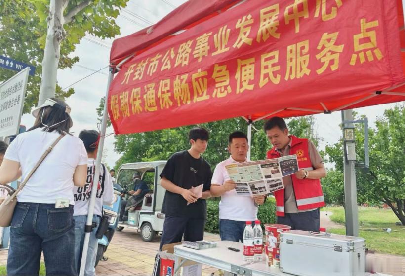 #河南交通# 【河南交通：国庆期间河南普通公路运行安全有序】

国庆假期期间，河南普通公路系统严格按照省委省政府、交通运输部及省交通运输厅工作部署，认真落实“3+4+N”风险防控体系、安全生产“三十条硬措施”等要求，聚焦“保安全、保畅通、优服务”工作目标，统筹开展安全防范、路网保通、便民服 ​