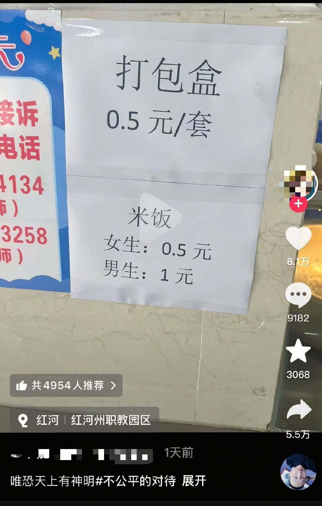 神了 ​