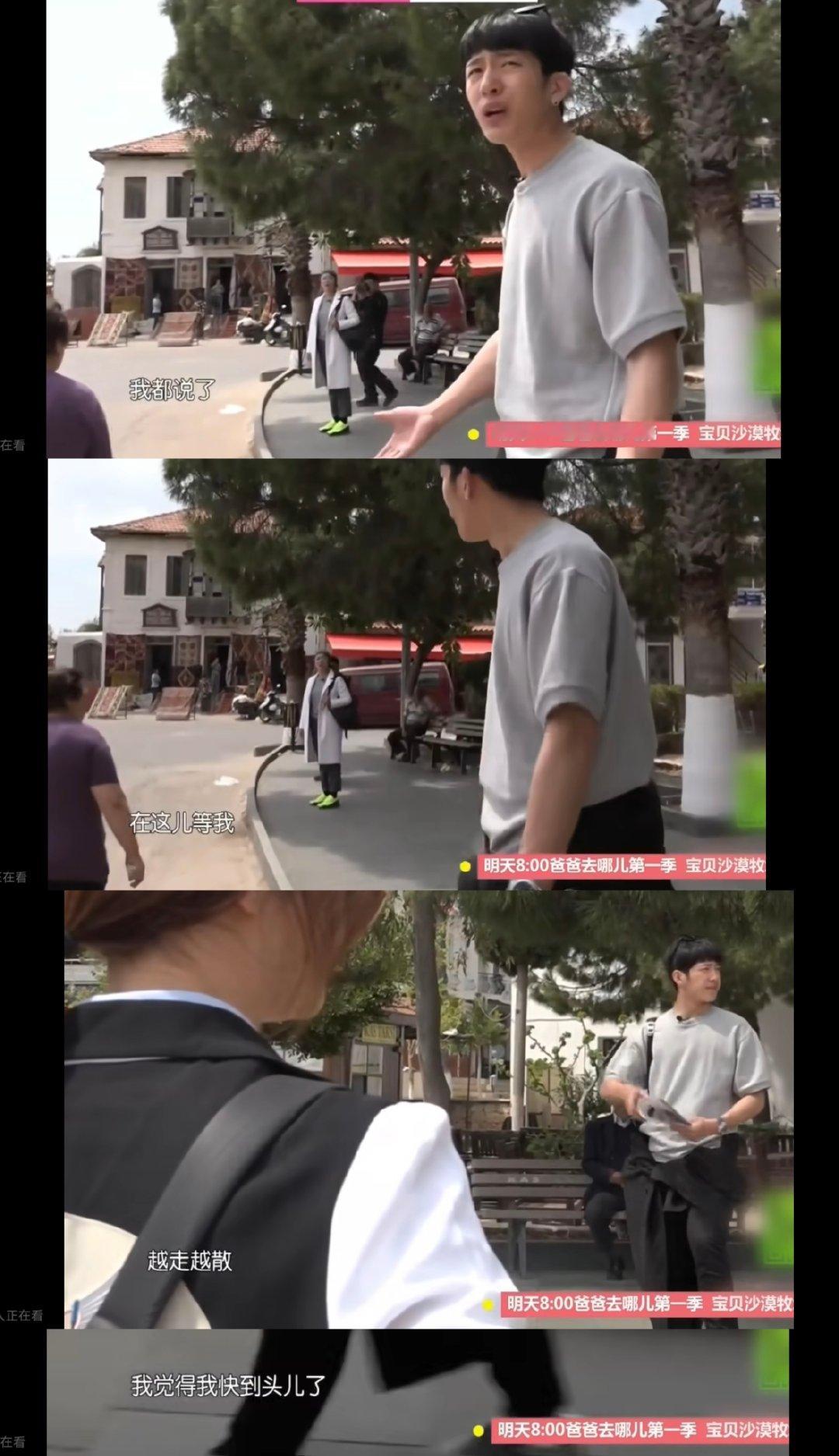 谁当导游谁崩溃，一样的....永远在找人.....
只不过到了爽子这就该受着恶语和谩骂罢了 ​