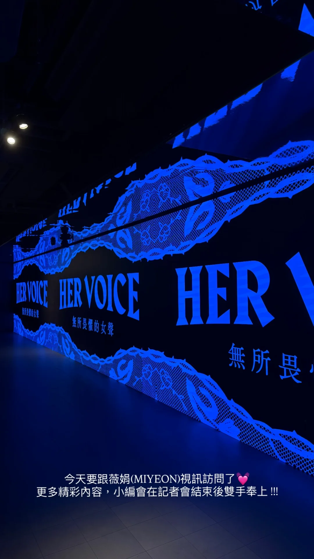 还有视频采访呢～