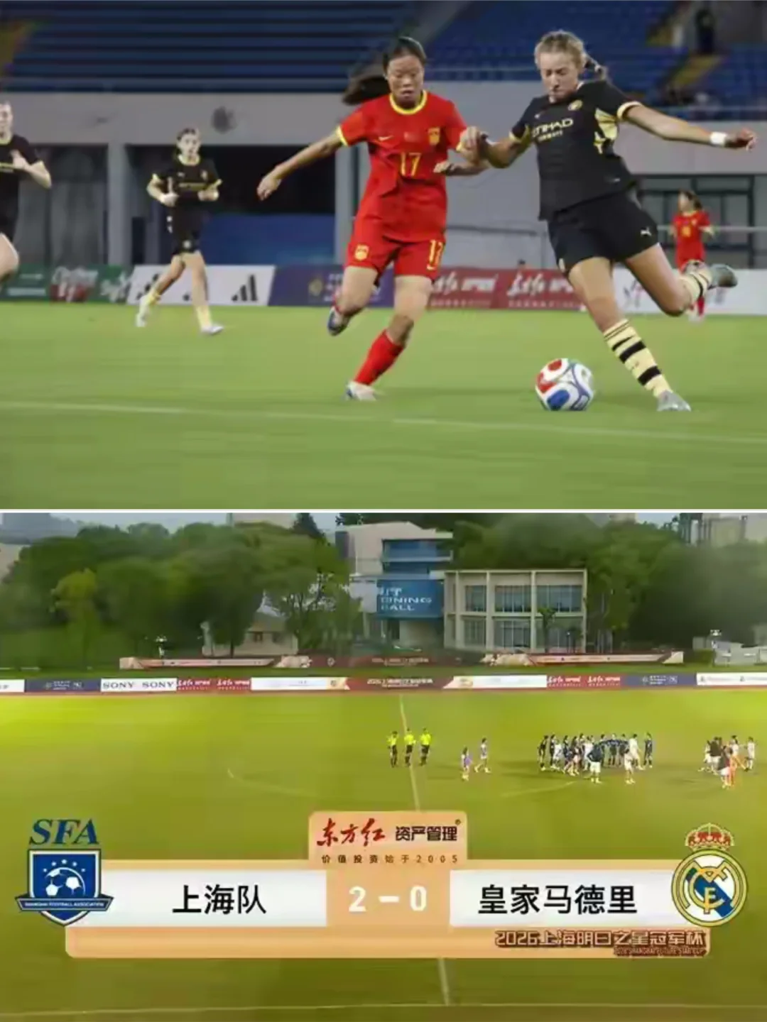 又赢了！上海女足U17在明日之星冠军杯半决赛2-0击败皇马U17晋级决赛，金田、罗婉歆各入一球。皇马本届赛事两次负于中国U17梯队，中国U17女足小组赛三战全胜零失球，将与阿森纳争夺决赛名额，上海队提前锁定亚军。