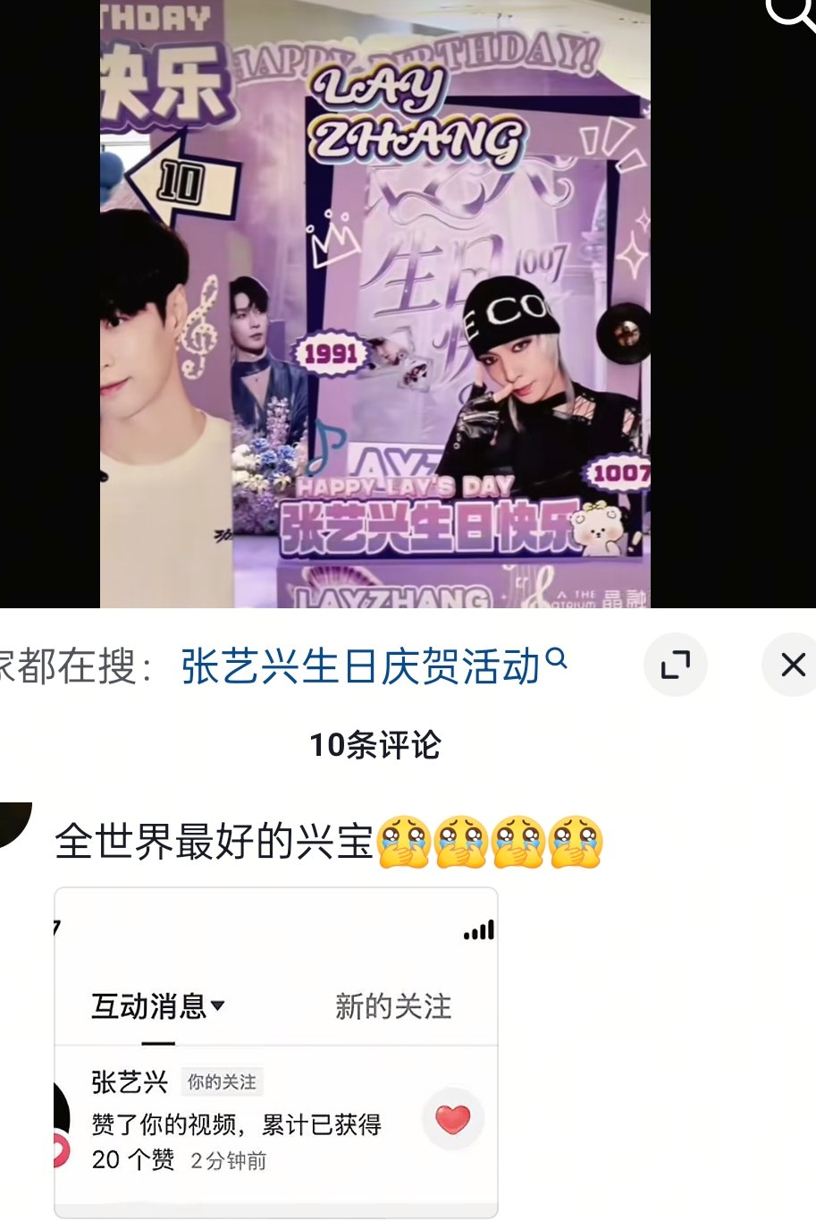 只有20个赞都被他刷到了……这个小宝宝最近一直在关注莲池的庆生活动吧🥺🥺🥺 ​