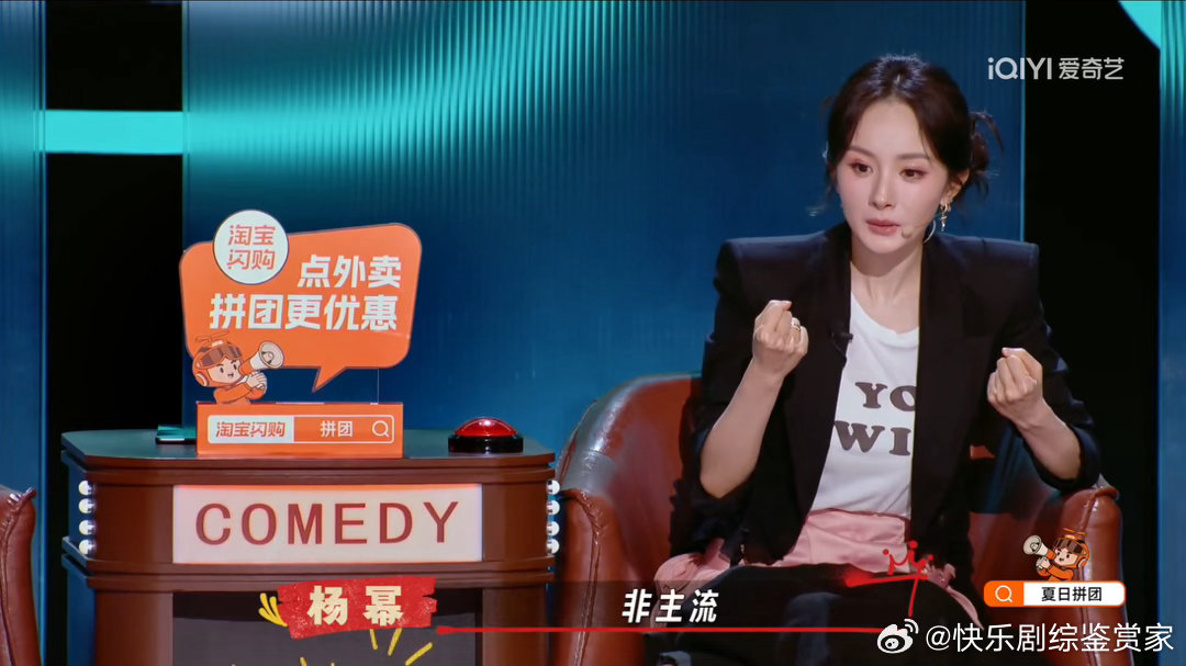 #杨幂跟马思纯范丞丞解释嘉豪#
喜单名场面！马思纯范丞丞对嘉豪梗一头雾水，杨幂在线科普，讲这是精神小伙、非主流的代名词，网络热梗信手拈来，反应超快✨#喜剧之王单口季# ​