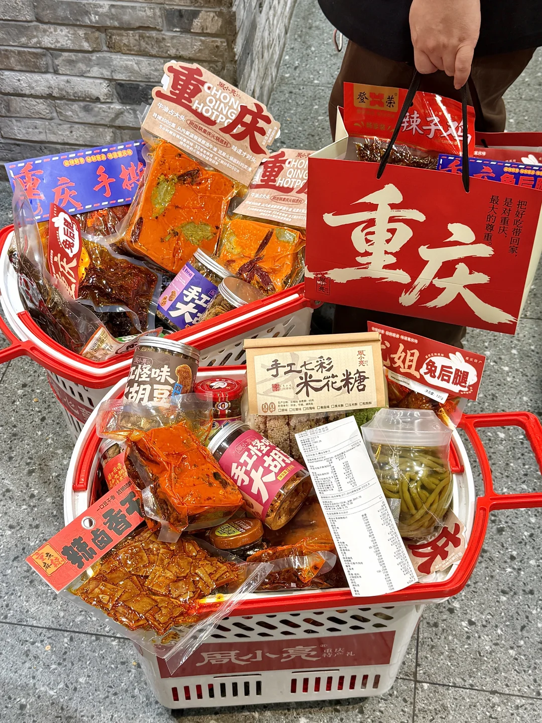 路过重庆观音桥！！一定记得打包带走的。。。。