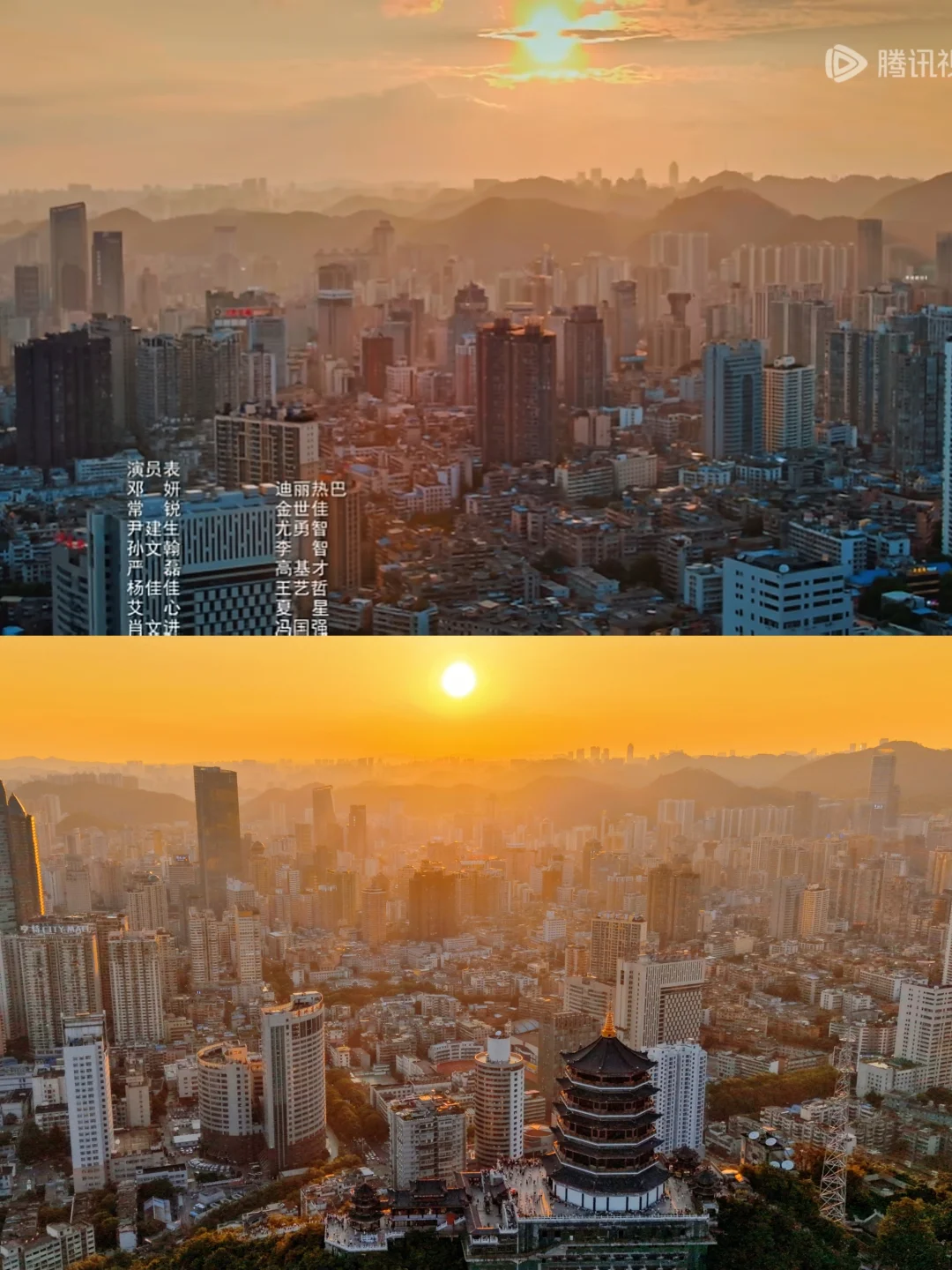 0元打卡利剑玫瑰同款城景！东山寺日落好美