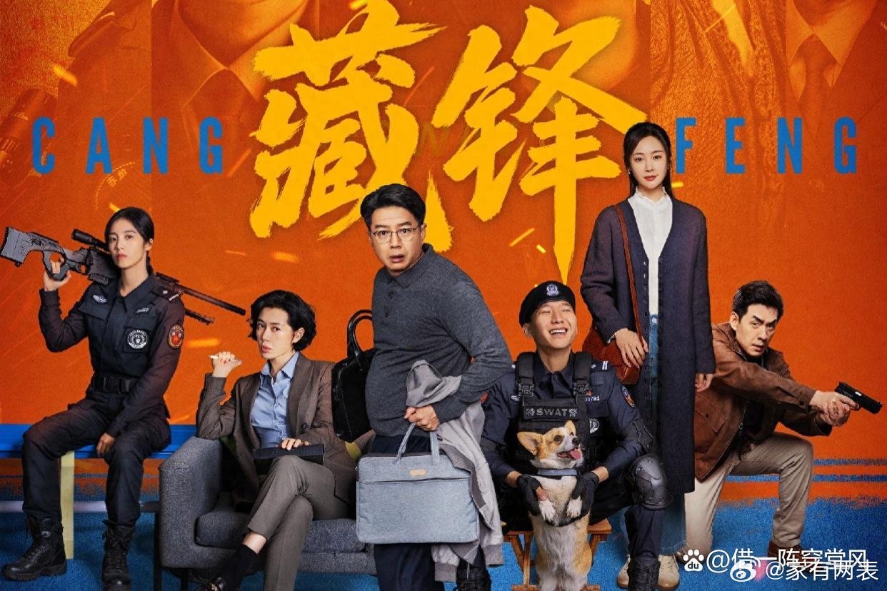 8部悬疑剧集体掀桌！段奕宏孙红雷王凯戏骨互撕，这波王炸混战谁能杀出重围？ ​
