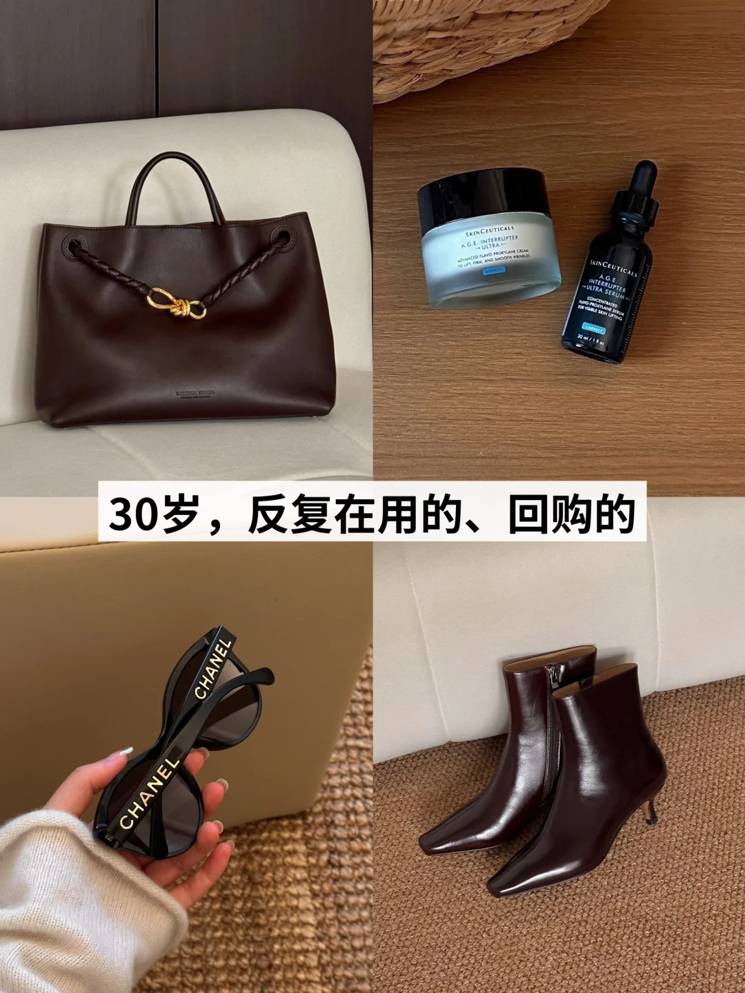长期主义|30岁，能用上一辈子的4个好东西
