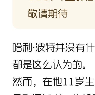 腾讯！请同步播出！[团圆时刻] ​