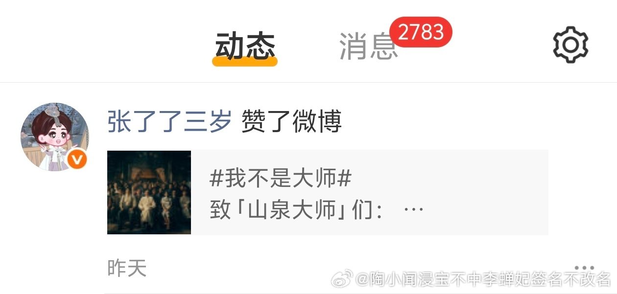 所以能安排张佳宁和李一桐演一部戏嘛？求求了[捂嘴哭][捂嘴哭][捂嘴哭] ​