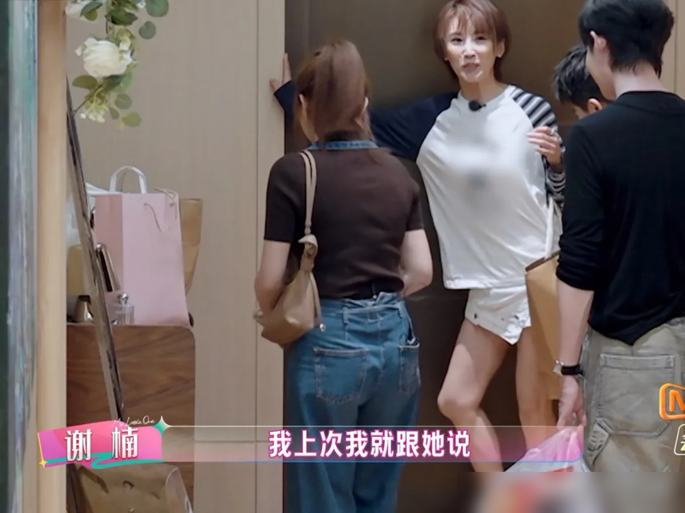 谢楠拎着拖鞋就去了陈妍希家，进门不用招呼，密码都互相知道。
俩人认识十年，起点挺戏剧。2016年陈妍希婚礼，原定主持临时放鸽子，说跟新人不熟。何炅一个电话打给刚下飞机的谢楠，谢楠二话没说赶去救场，零报酬，还倒贴了个红包。
陈妍希当时撂下一句：我家大门永远为你敞开。本来以为是客套话，结果真这么过了