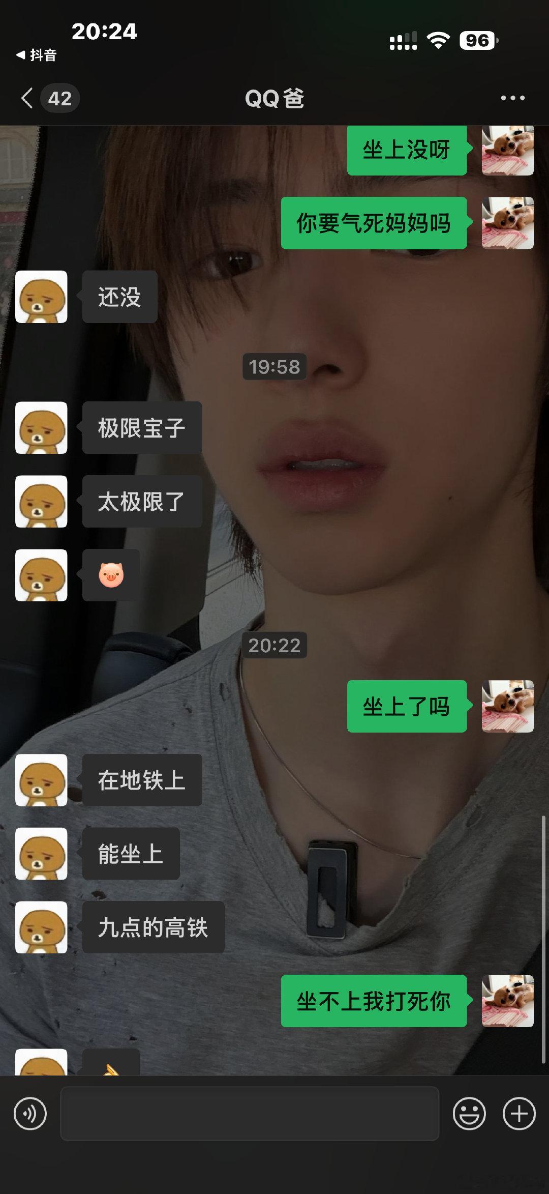 我催人 ​