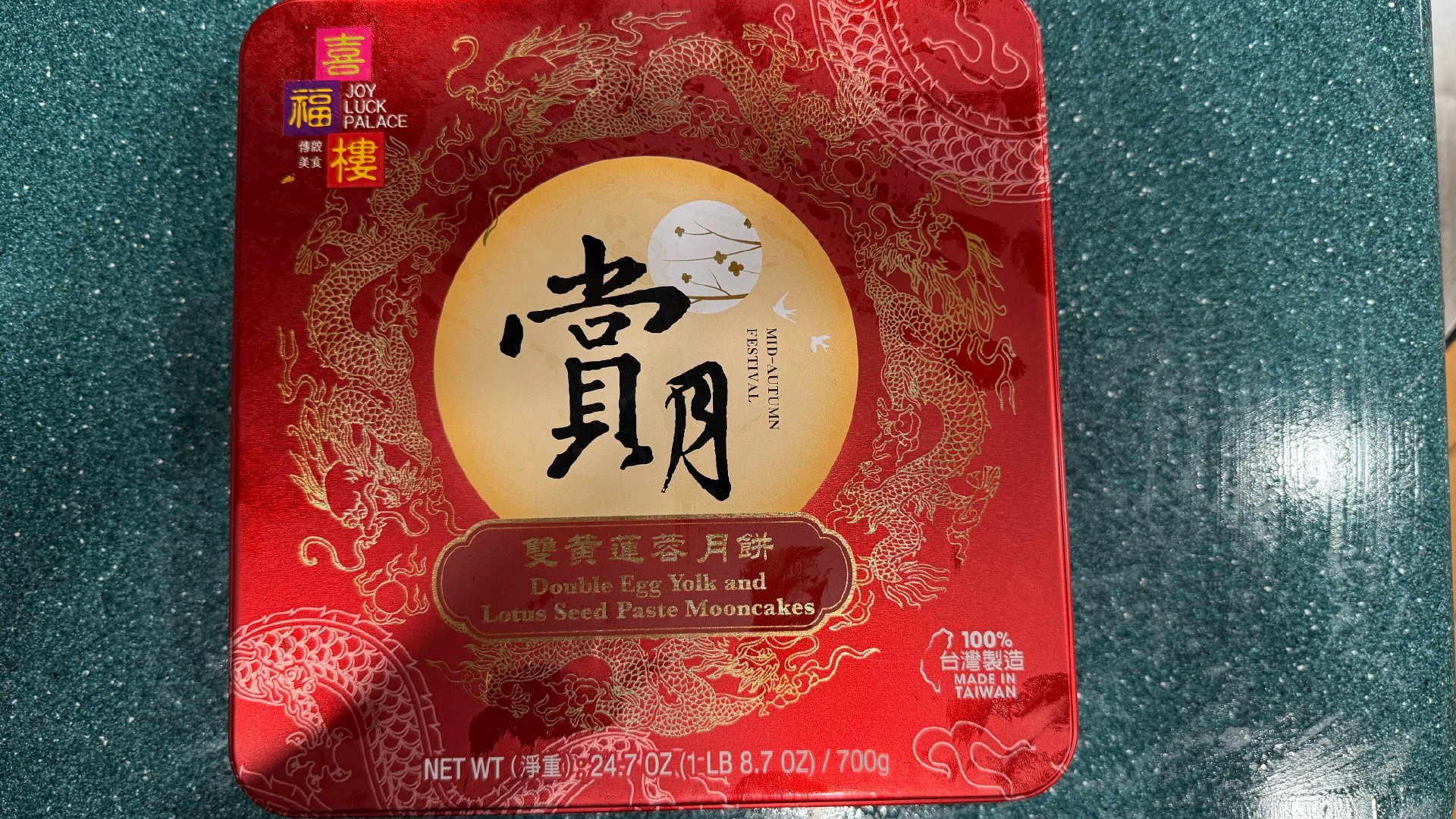 Costco 这款蛋黄月饼降价了，10美元，这几年美国物价涨得厉害，这是为数不多降价的东西。 ​