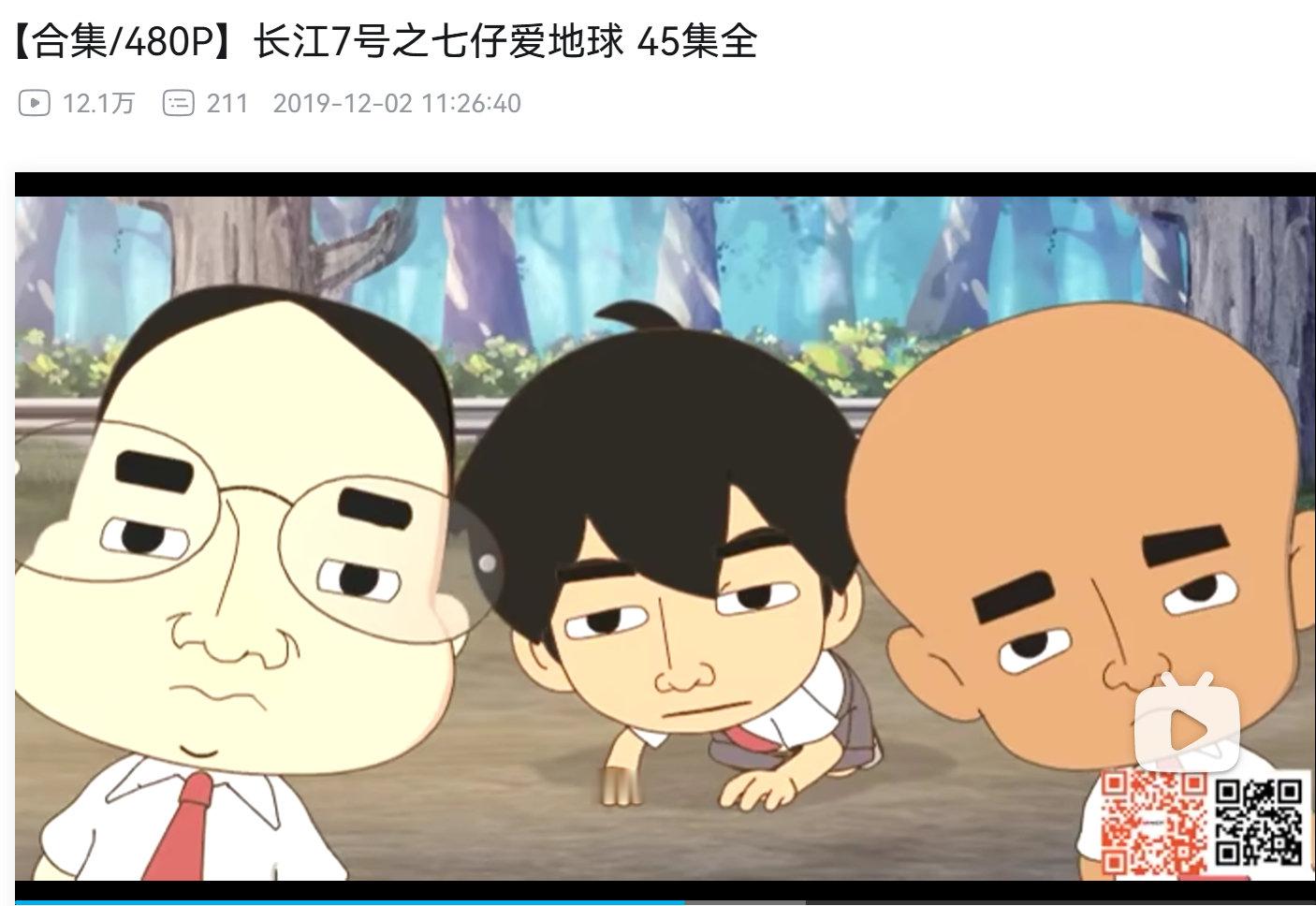弹幕说是成龙，好难绷啊 ​