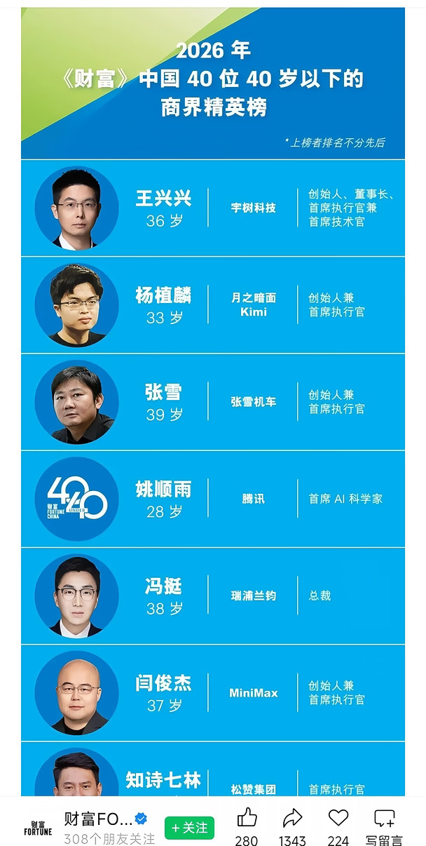 这是要保护我方姚顺雨和林俊旸么？