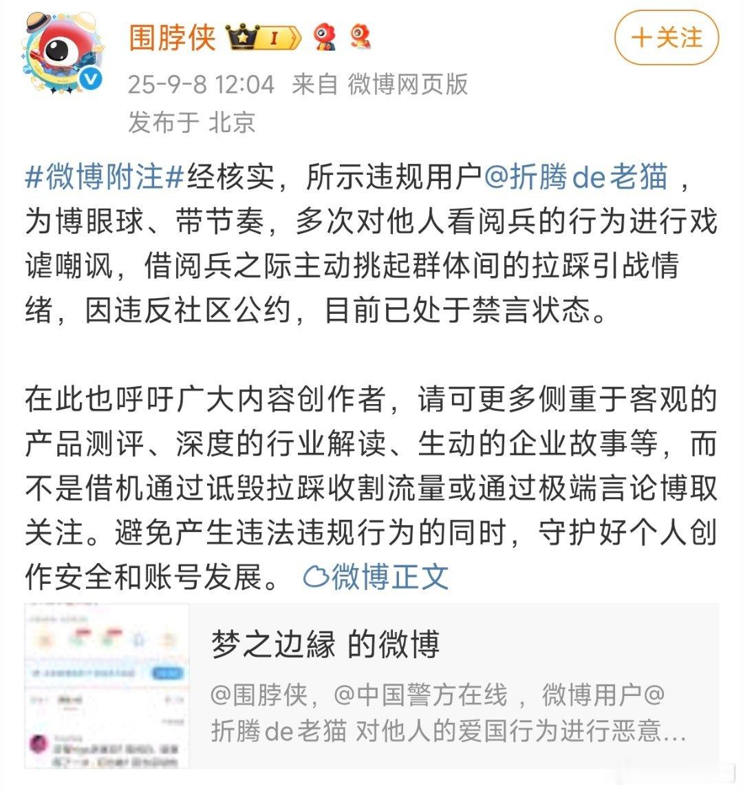 整理相册，翻到一张老猫的劣迹[哆啦A梦微笑] ​