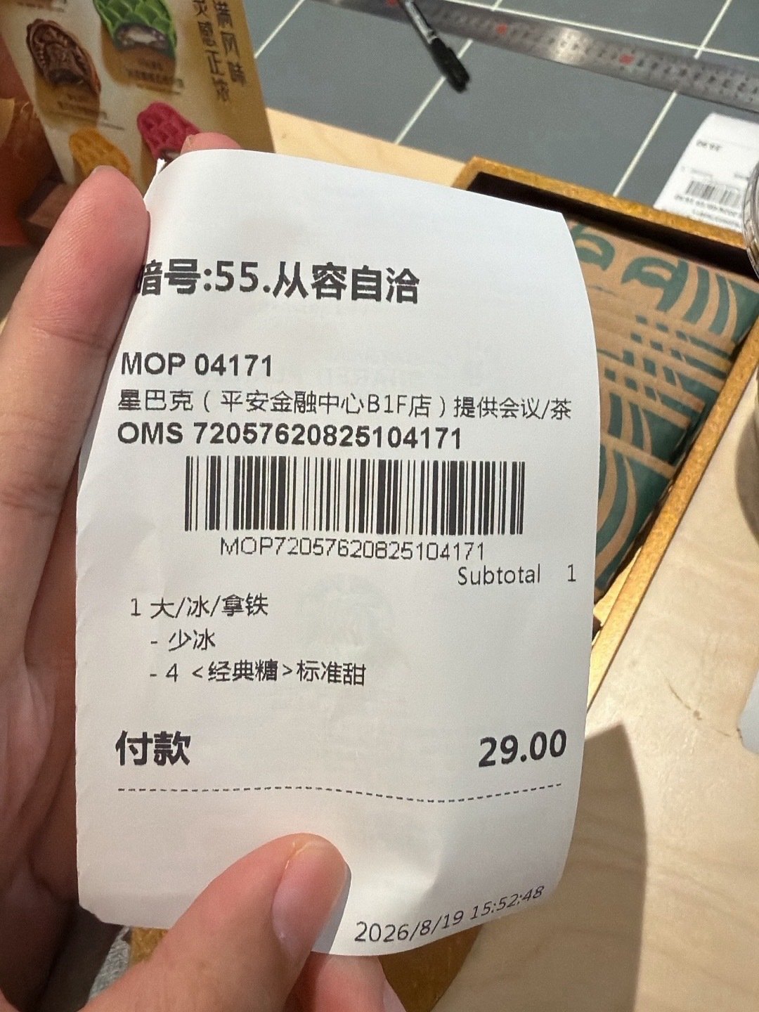 之前在特洛伊古城遗址参观，会赞叹古人打仗有自己的智慧。现在看奥德赛不停在想做领导好难啊，要制定正确的方针，要在死6个还是死全部中艰难取舍，要有谋略应对哗变，要精进业务能力得比其他人都强，要安抚军心，要扣细节处理尸体不然会被人恨，明知道正确道路但下属不听只能看他们牺牲，太难了 ​