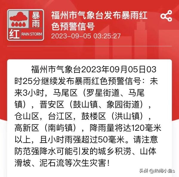 福建多地停工停产停课休市。

 
狂风呼啸，暴雨倾盆，台风裹挟着猛烈风雨席卷八闽大地。为守护百姓平安，福建多地紧急发布通知，启动停工、停产、停课、休市的防御措施，城市按下短暂的“暂停键”。喧嚣归于沉静的背后，不是城市的停滞，而是一份沉甸甸的民生守护，是把群众生命安全摆在最高位置的温情担当 。
 
往