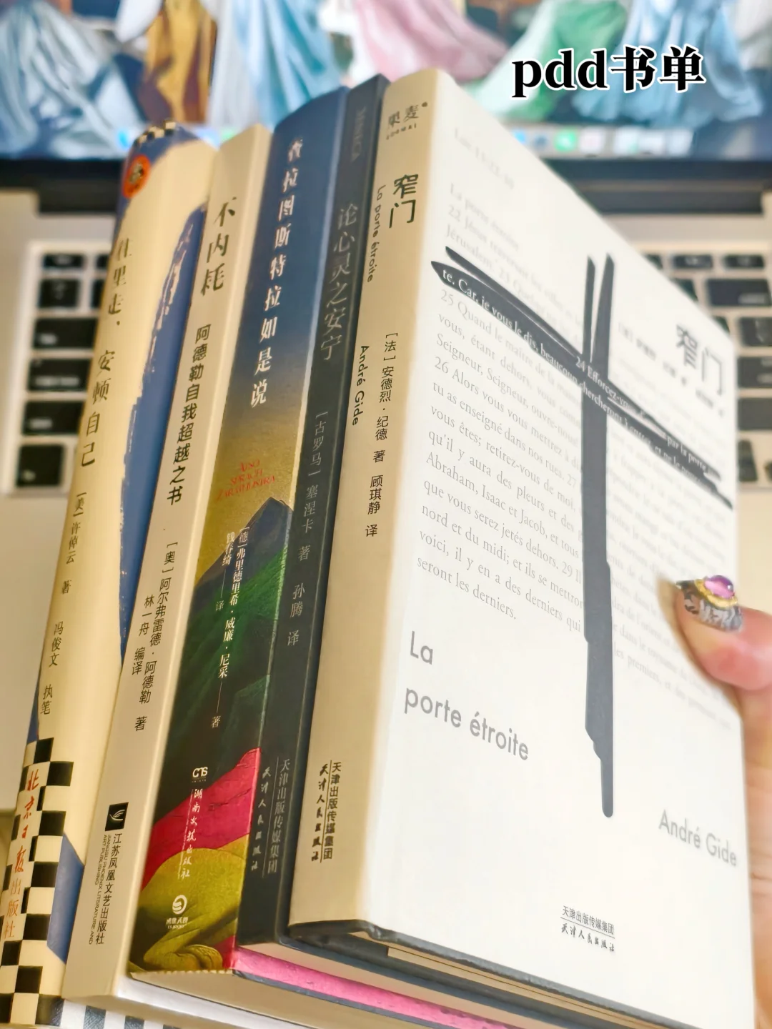 总有一些温暖的文字，能托住我疲惫下坠的心