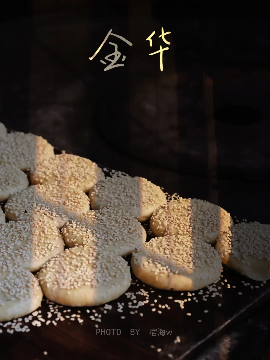 答应我一定要去金华过个周末🌟超强逛吃攻略
