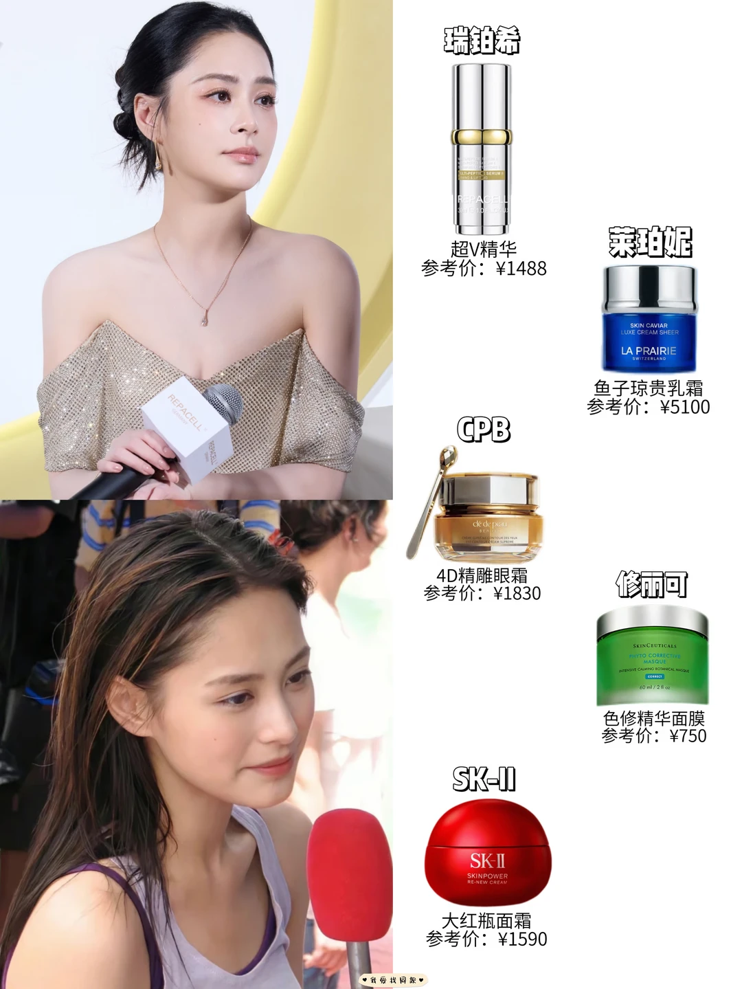 阿娇颜值持续发力，吃透港女精简护肤思路