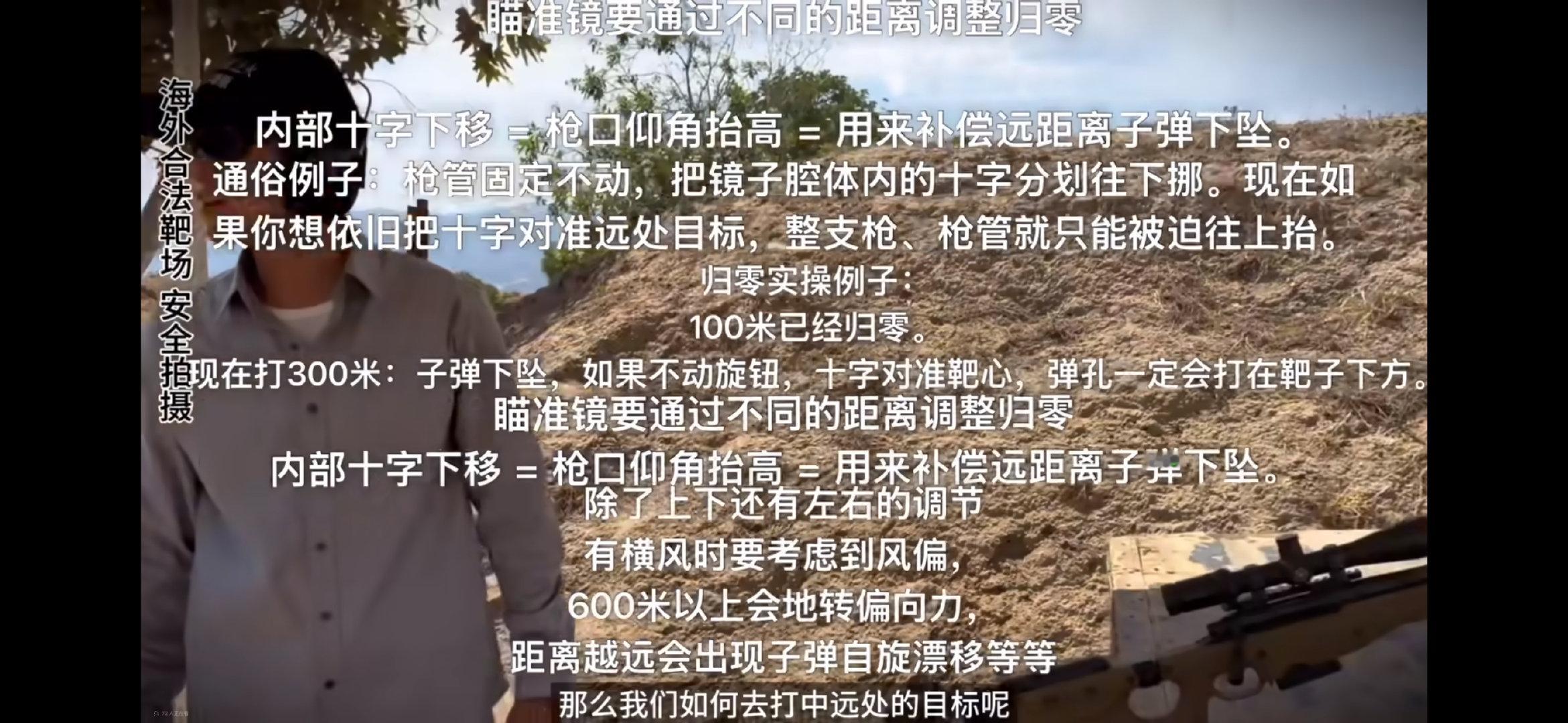 这字幕非常于适了（孩子被关上的那扇窗应该包括排版设计[允悲][允悲][允悲]）
顺便我差点以为他的第三期科普发得是一小时版本[淡淡的][淡淡的][淡淡的] ​