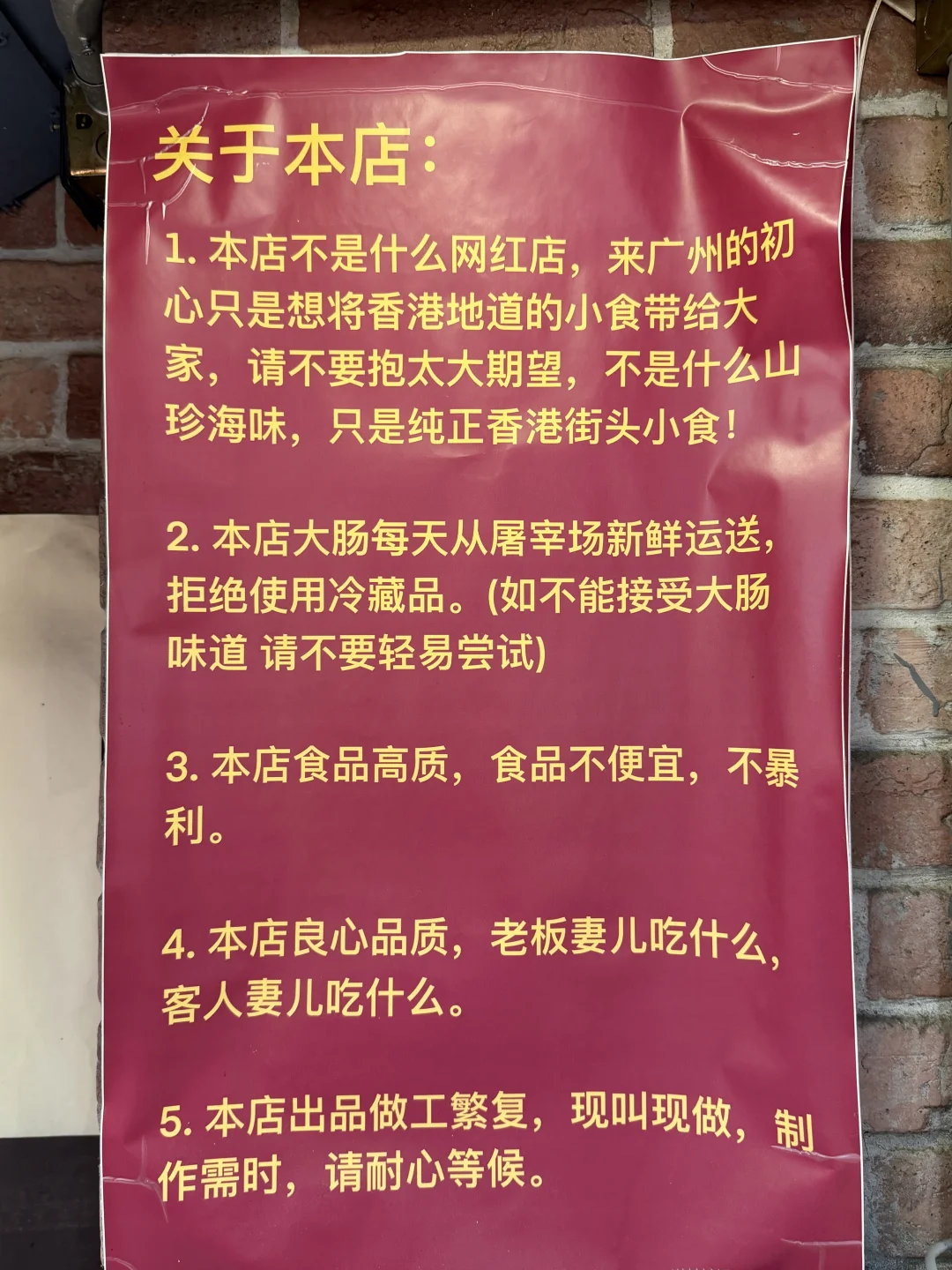 真心希望广州多点这种小店！！！！