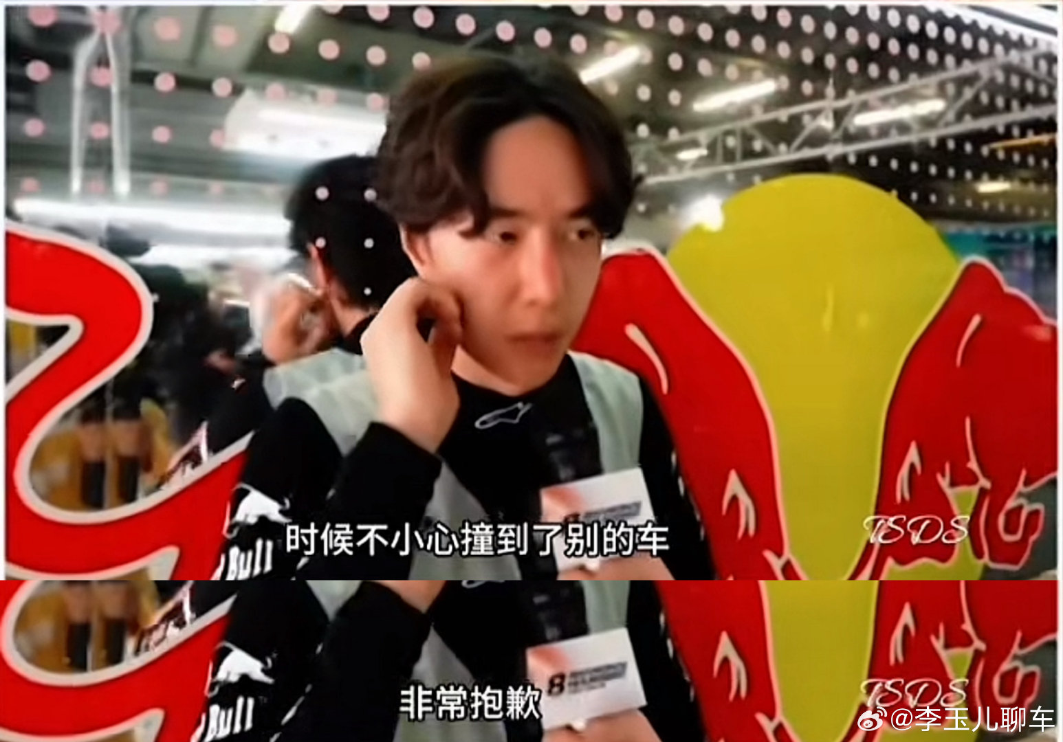 #王一博采访道歉#
赛车赛后采访，不等别人问，主动承认自己赛道失误、表达歉意，有担当这点还挺圈粉的。[点赞] ​