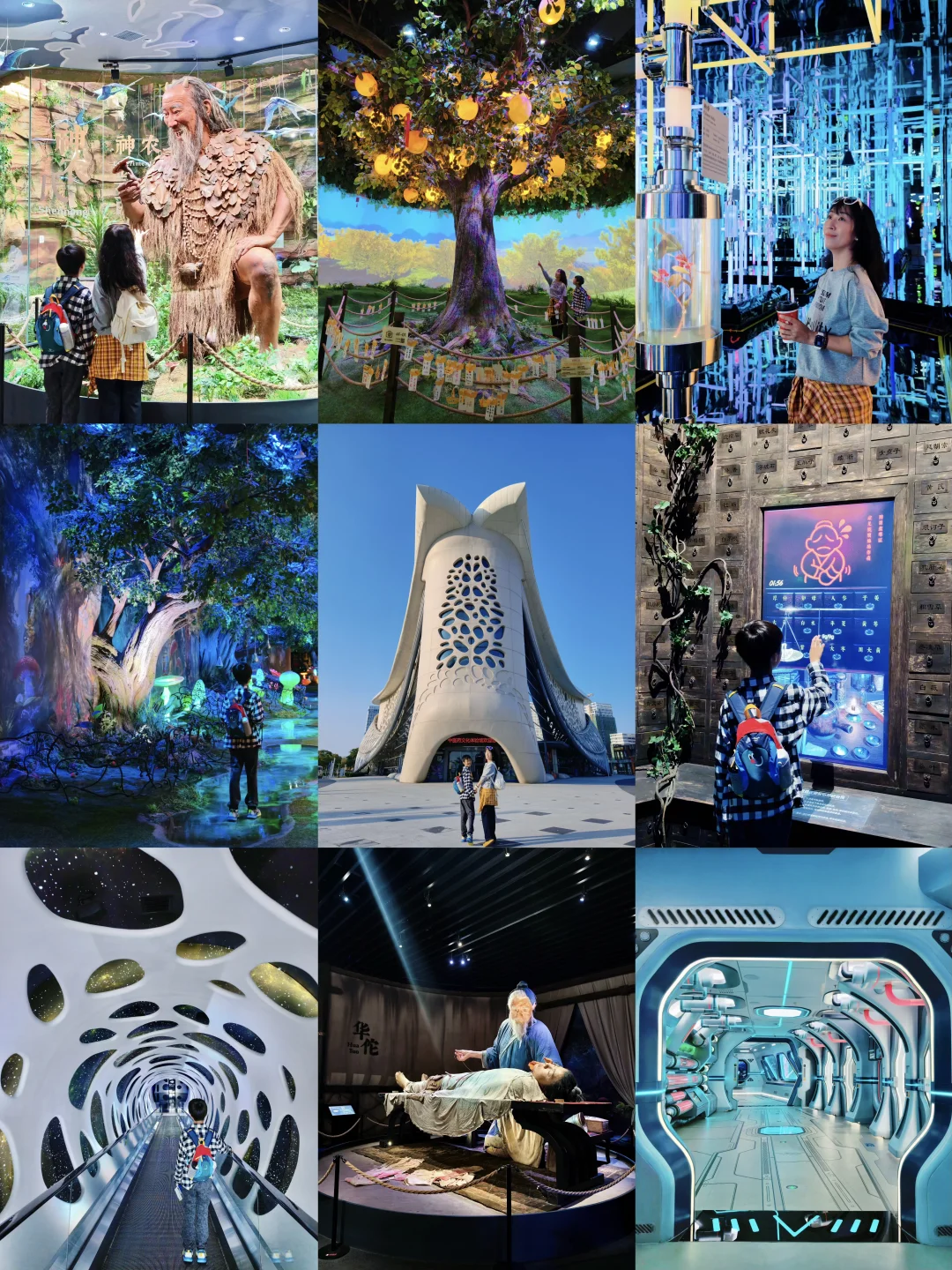 《阿凡达》团队设计！带娃探索中医药文化体验