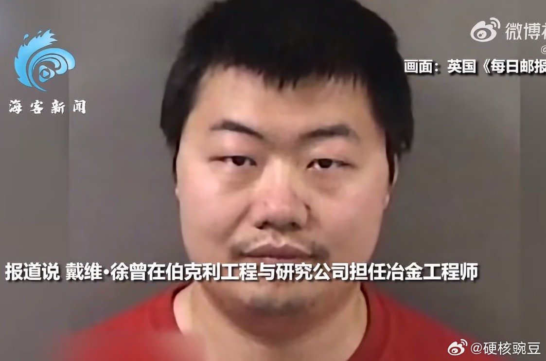 看看这两个给同事投毒的男人，一个是美国的工程师，一个是杀了游族CEO林奇的许垚，眼睛是心灵的窗户，这话一点没错，看看这两个人的眼神都很阴毒 ​