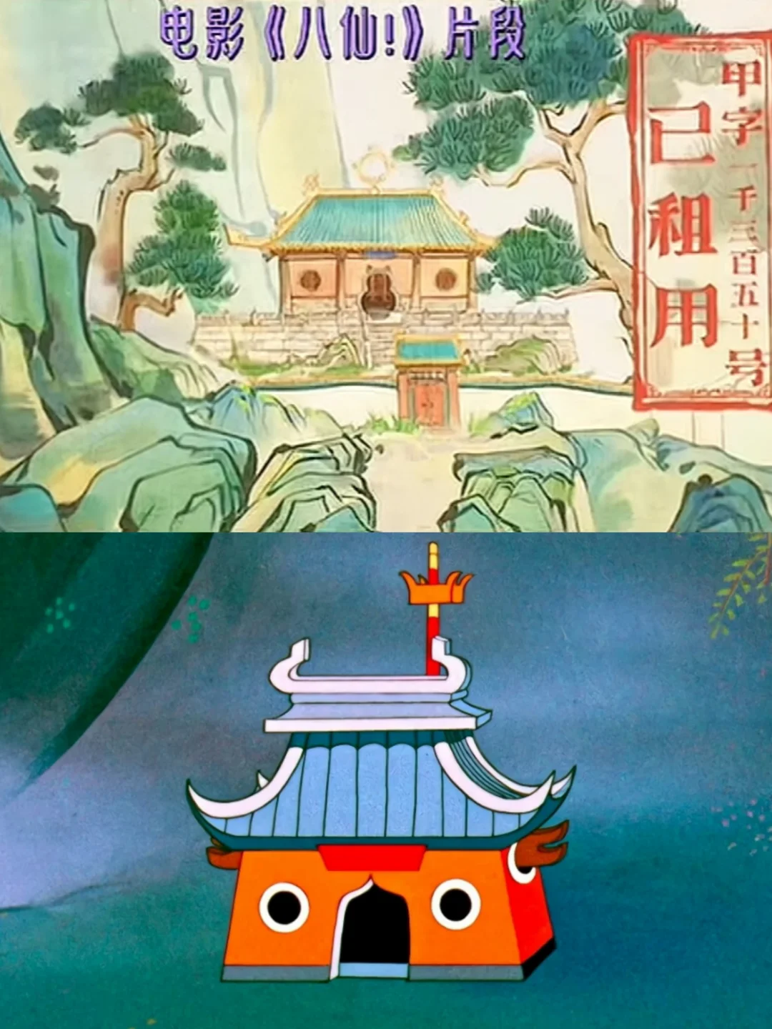 后劲太大❗️二刷《八仙！》解锁九大细节