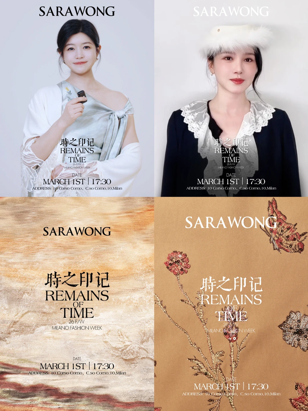 双陈同框米兰！时装周氛围感拉满🌿