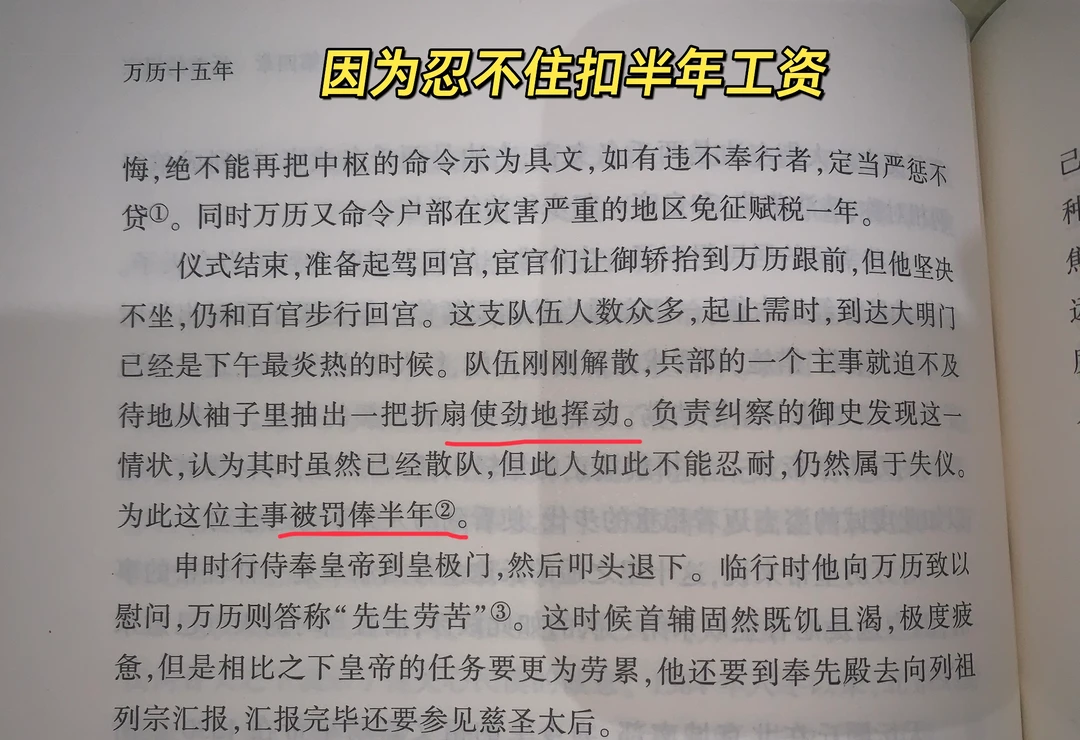 类似的情况感觉每朝每代都有