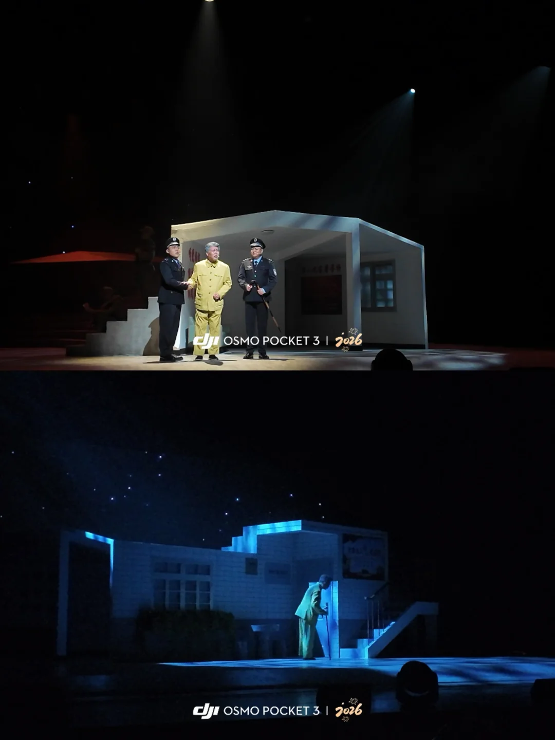 昨晚的旋转舞台——丝滑的流动换景衔接