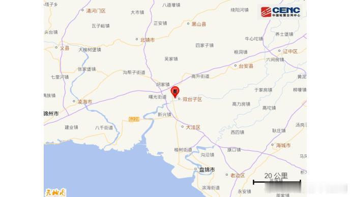 #辽宁盘锦地震#
中国地震台网正式测定，10 月 14 日 14 时 06 分在辽宁盘锦市双台子区发生 3.4 级地震，震中位于北纬 41.19 度、东经 122.03 度，震源深度 10 千米。3.4 级地震属于有感地震，一般情况下不容易造成建筑物倒塌。本次地震震源深度较浅，这也是地面能够明显感受到震动的重要原因。 ​