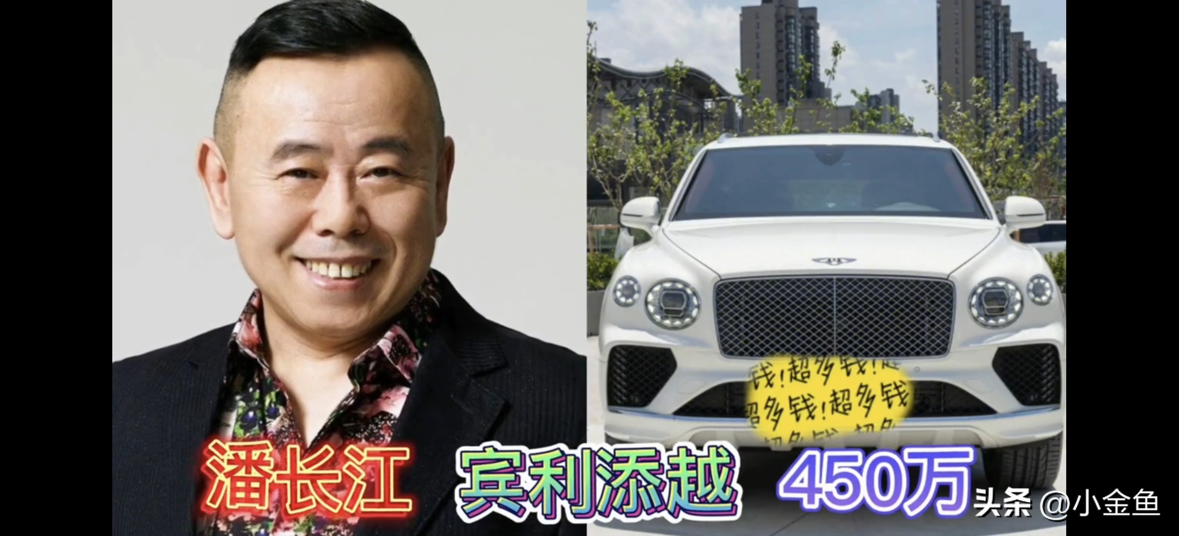 “开宾利“的14位明星，普通人一辈子都买不起，来看看都有谁？