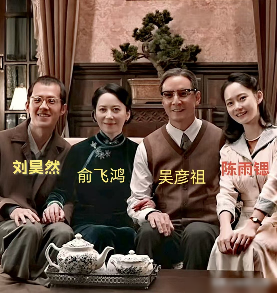 吴彦祖去好莱坞打了一圈，回来演《寒战1994》，脸垮了，劲儿还在。
刘昊然呢，刚拿完长春电影节影帝，又捧回亚洲电影大奖新世代奖。一年三个奖，全是靠《解密》《南京照相馆》这种硬角色挣来的。
俞飞鸿更绝，55岁往《蜂蜜的针》镜头前一站，观众全在问：她怎么一点没变？
陈雨锶算是小字辈，可《恶意》里那