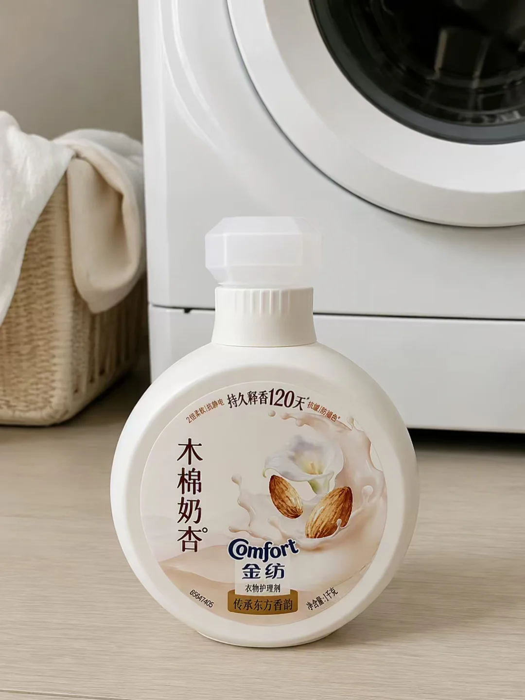 千元香平替找到了 才几十块😭