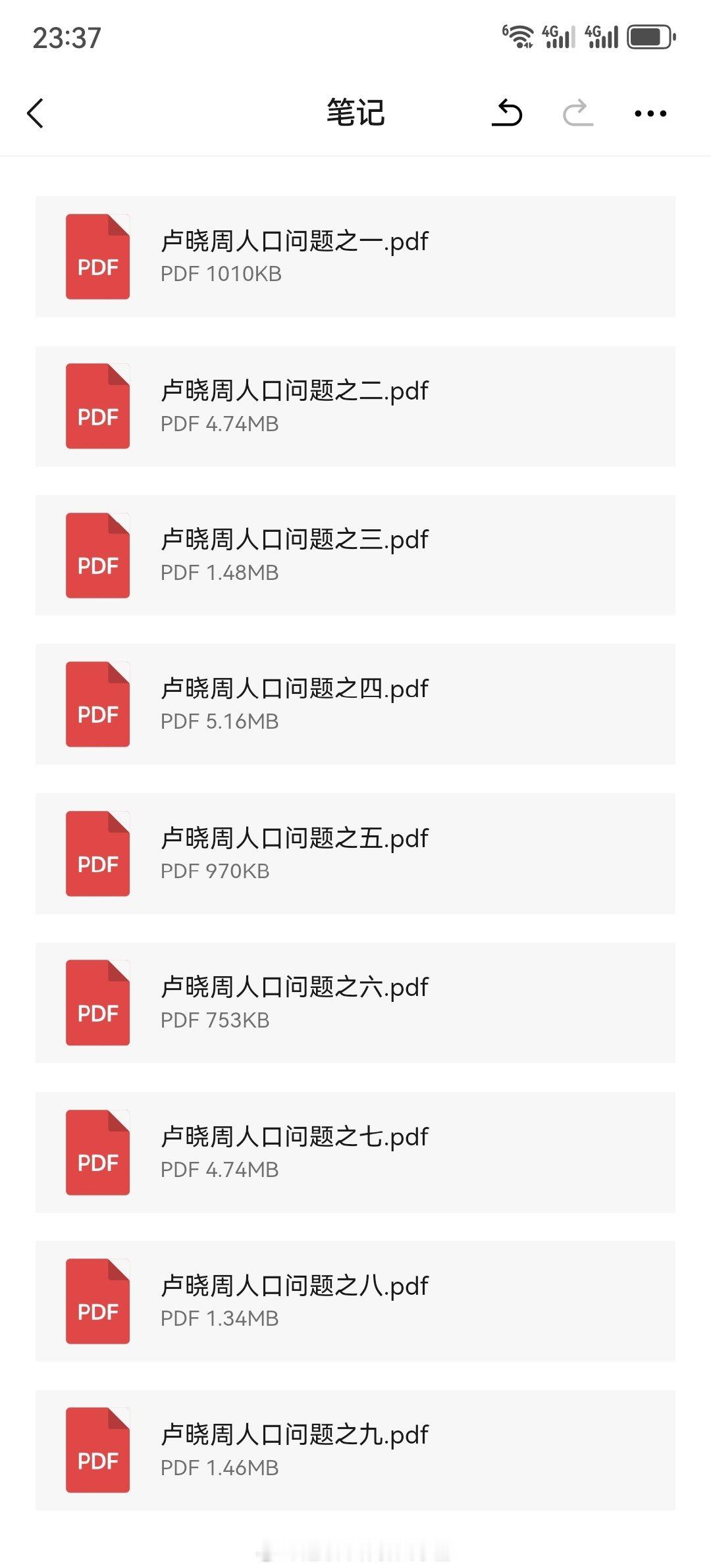 #金灿荣呼吁生育补贴##金灿荣为人口问题发声#人口这个话题，我至少写了几十万字。就目前的情况，一是已经晚了，靠所谓的补贴，发钱这些措施不会改变人口衰减的趋势，二是也不会去扭转这个趋势，很多人都没有看懂这个问题，不是要恢复人口增长，而是让人口衰减不要那么剧烈。 ​