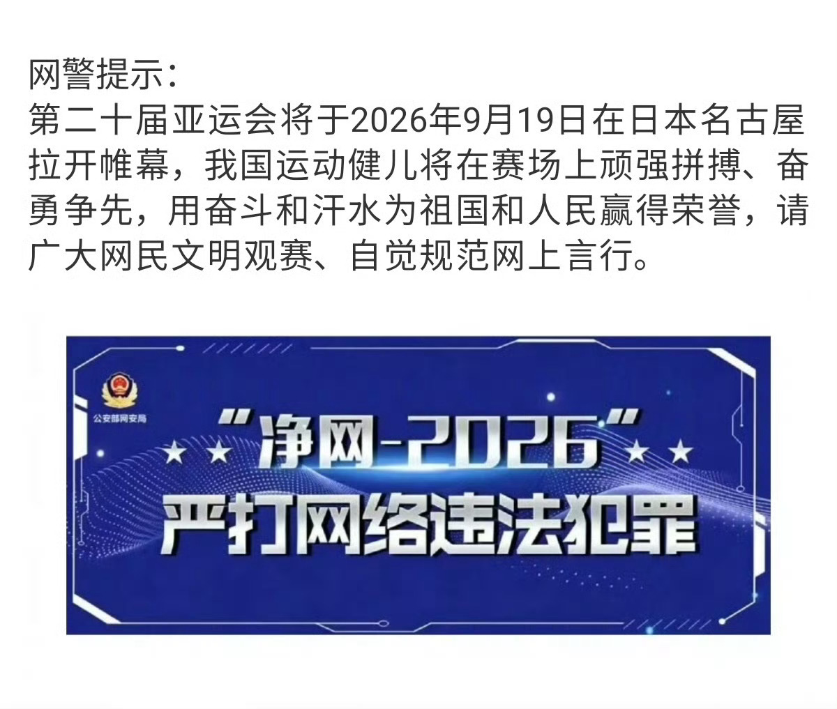 #王楚钦亚运男单首轮轮空#看词条不知道的以为只有王楚钦轮空，实际上是塔卡轮空、冯翊新轮空、张禹珍轮空、黄镇廷轮空、库尔曼加利耶夫轮空、、格拉斯门科轮空、安宰贤轮空、林诗栋轮空、郭勇轮空、松岛辉空轮空、林昀儒轮空、张本智和vs轮空、王曼昱轮空、孙颖莎轮空、张本美和轮空、申裕斌轮空朱雨玲 ​