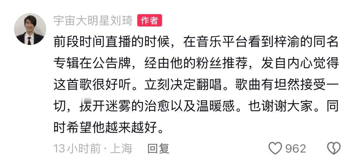 哎呀 刷到这条真的泪目了🥲 ​