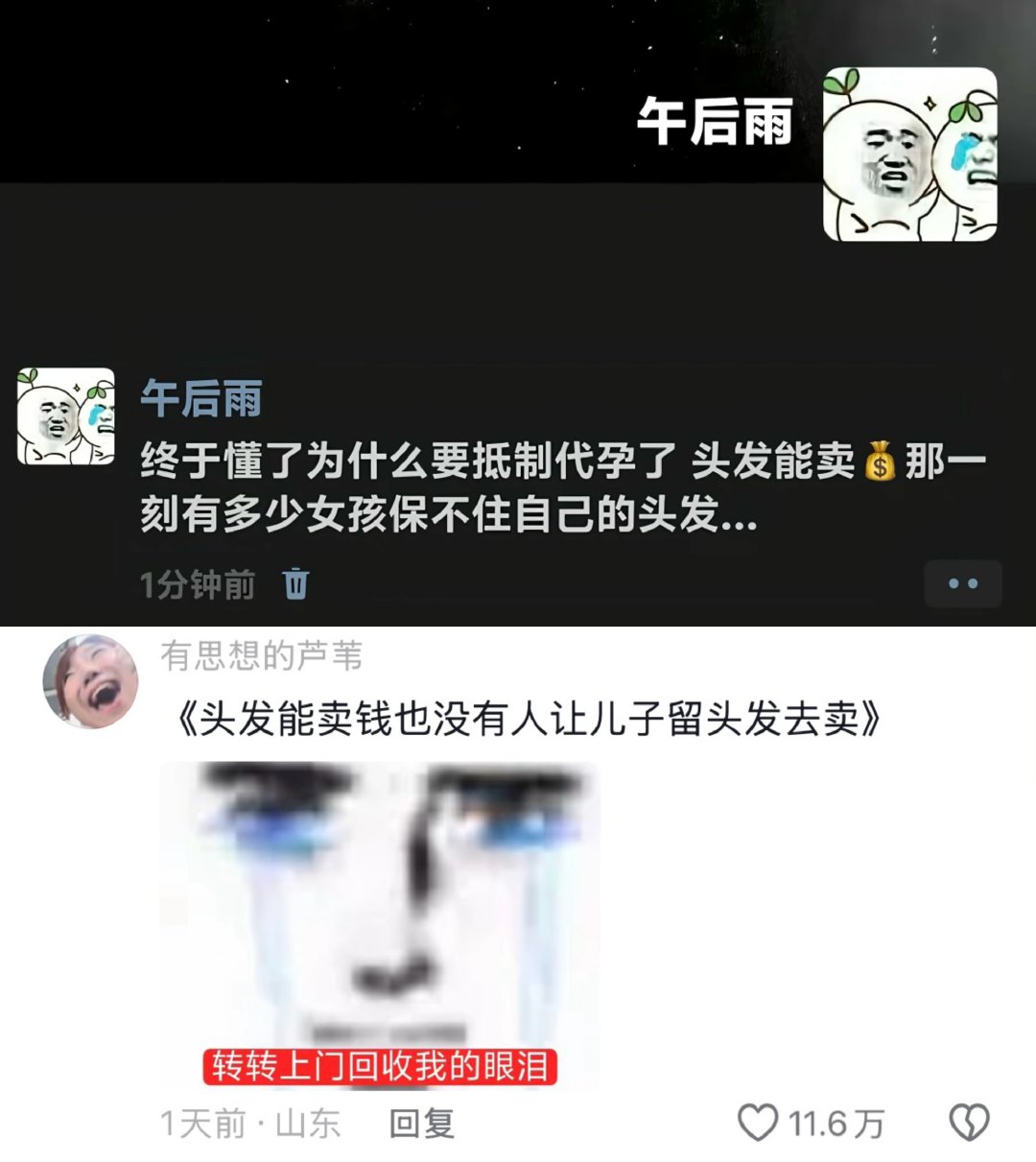 我天从未想过的角度😭终于知道为什么要抵制dy了 ​
