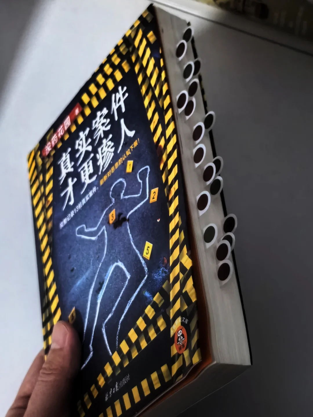 读到头皮发麻！为什么案件都是真实发生的！